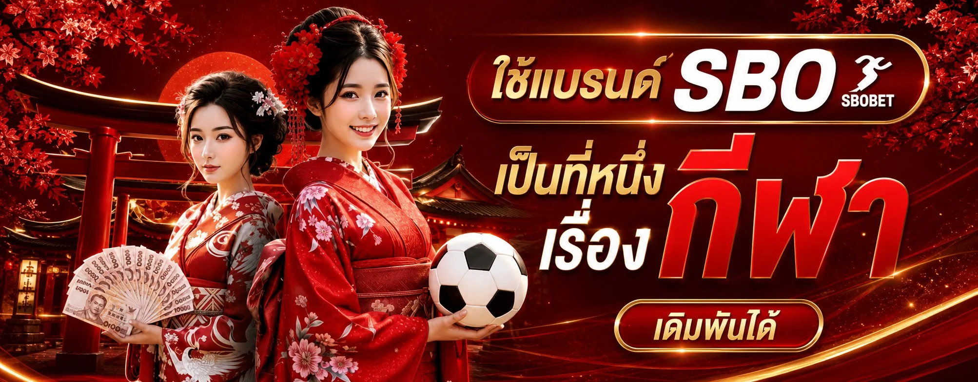 HH45 เว็บพนันออนไลน์ครบวงจร สล็อต คาสิโน แทงบอล หวย